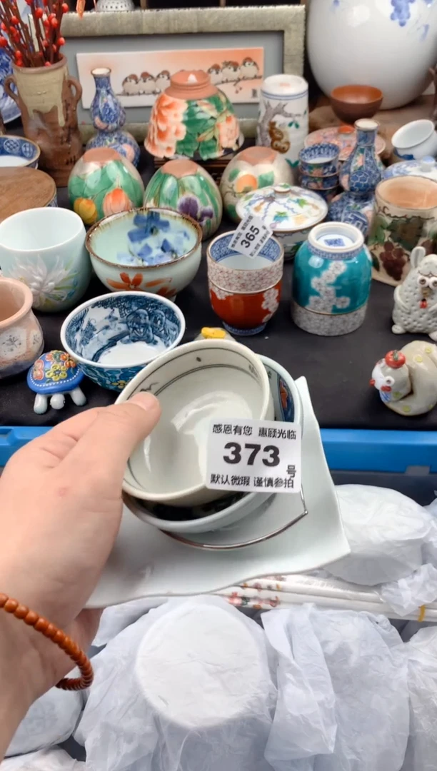 【闪购商品】瓷片373号九姑娘工艺品瓷器