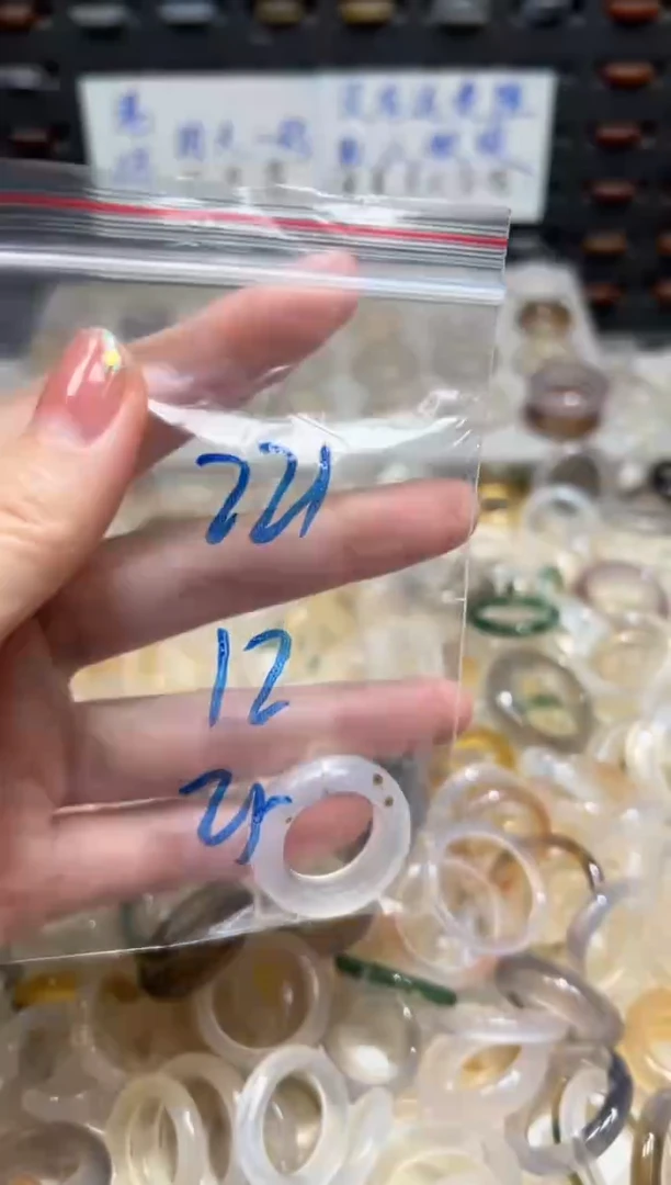 未镶嵌戒指玛瑙/玉髓221