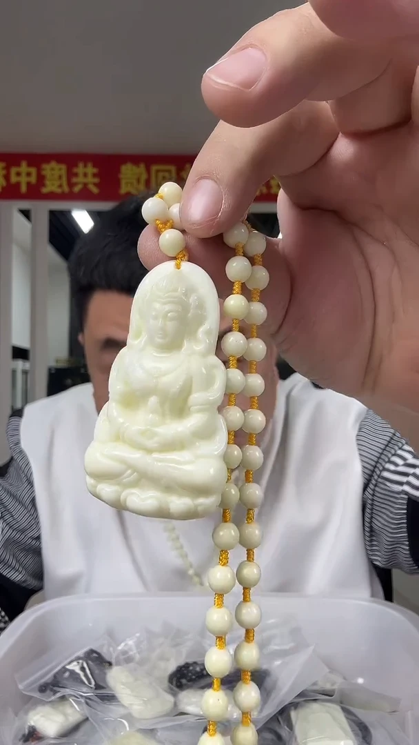 未镶嵌颈饰蓝田玉（蛇纹石化大理石玉）多样性发货一件