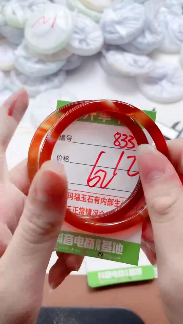 玛瑙/玉髓手镯未镶嵌833