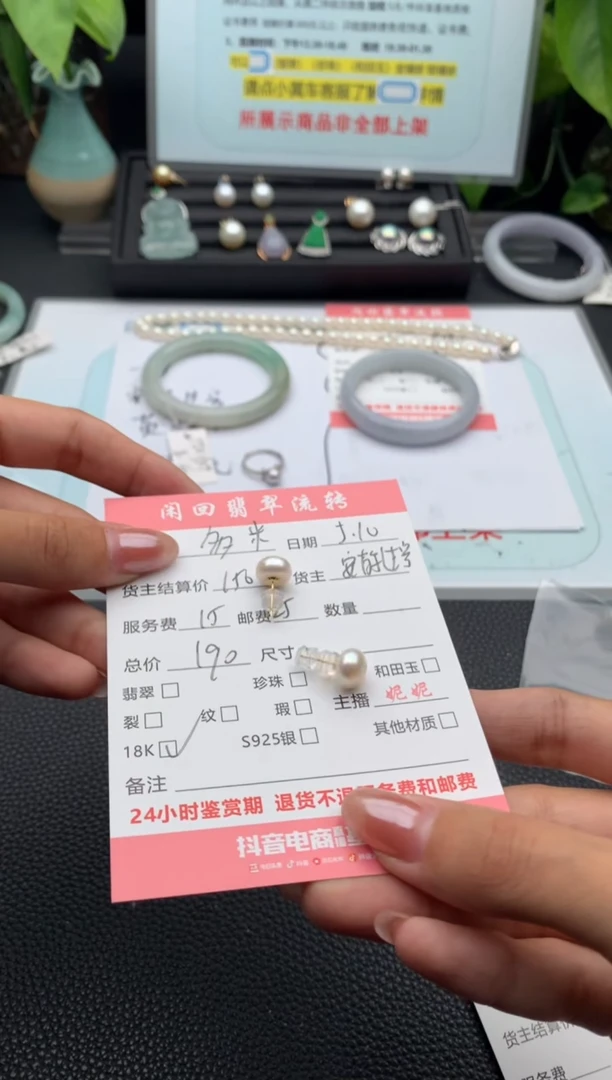 18K金镶嵌淡水珍珠耳饰耳饰