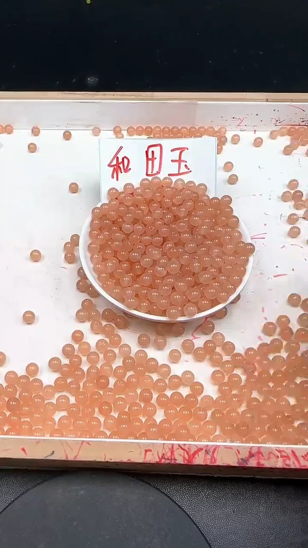 未镶嵌和田玉珠宝半成品藕粉N175卡6mm散珠30颗