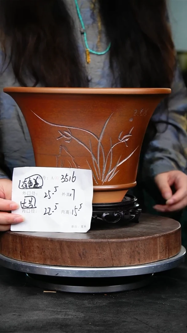 紫砂花盆花卉园艺3516+s