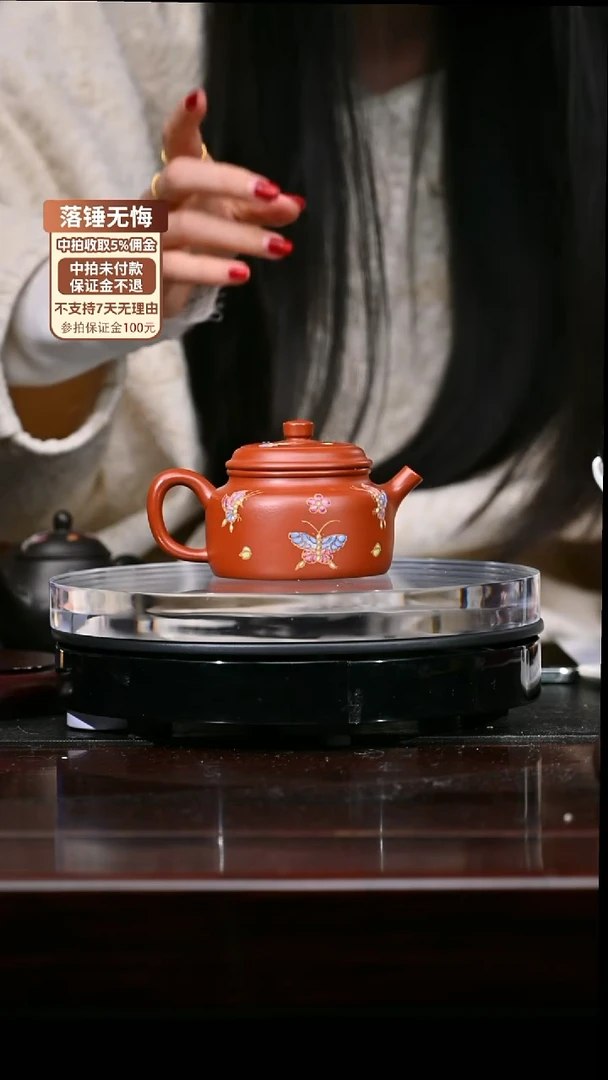 034号 陆超 德钟壶 120cc