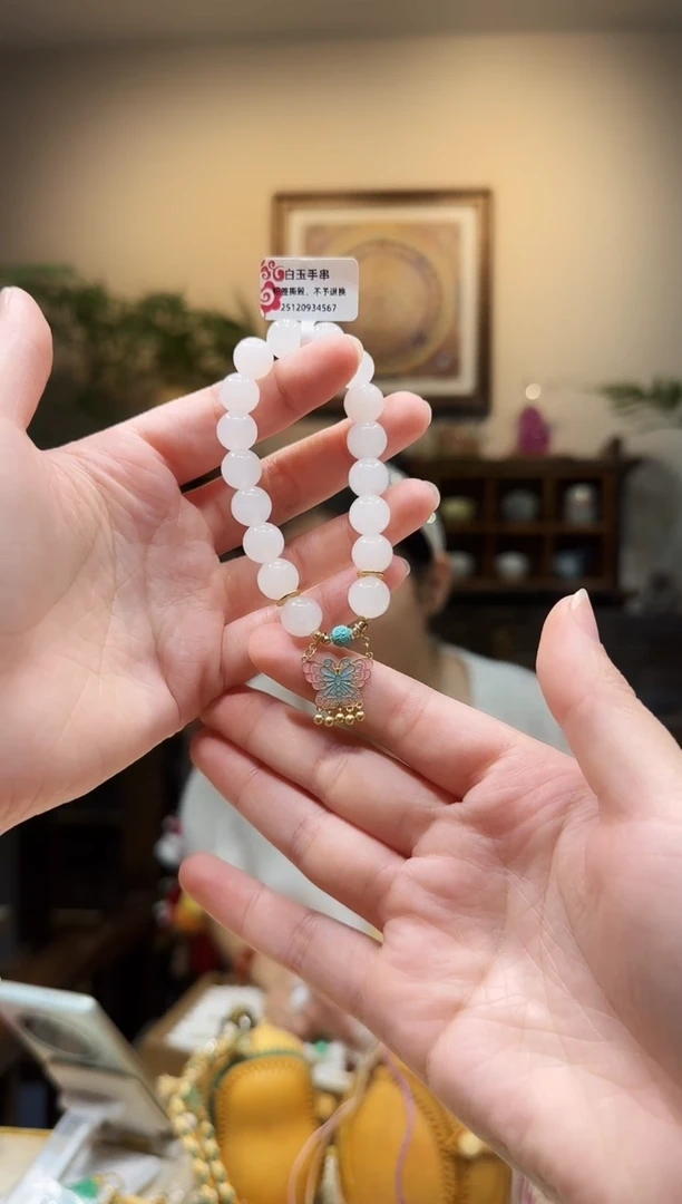 未镶嵌手链和田玉手链
