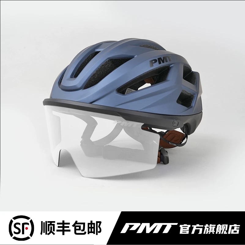 PMT新款骑行头盔一体式变色风镜头盔公路车山地骑行头盔-Meedo3.0
