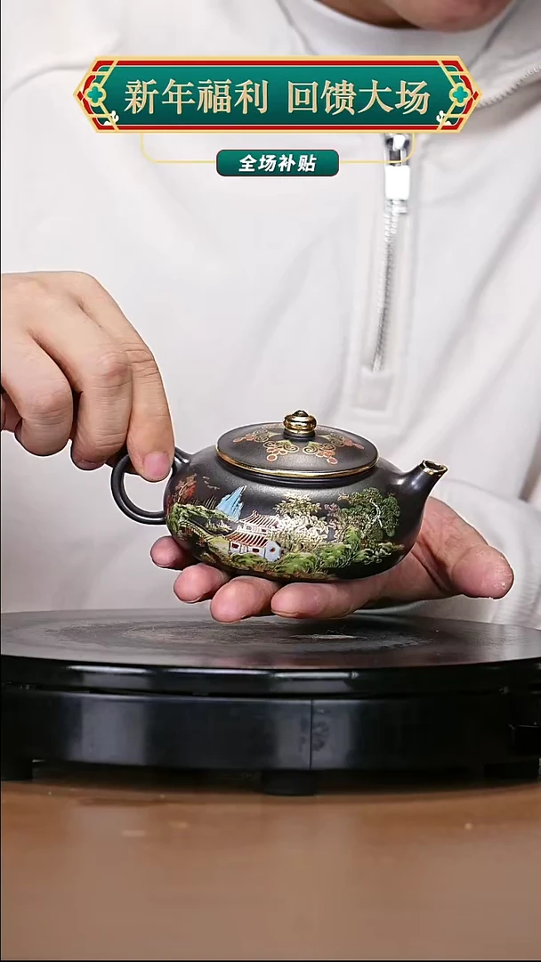 【闪购商品】宜兴原矿高端紫砂