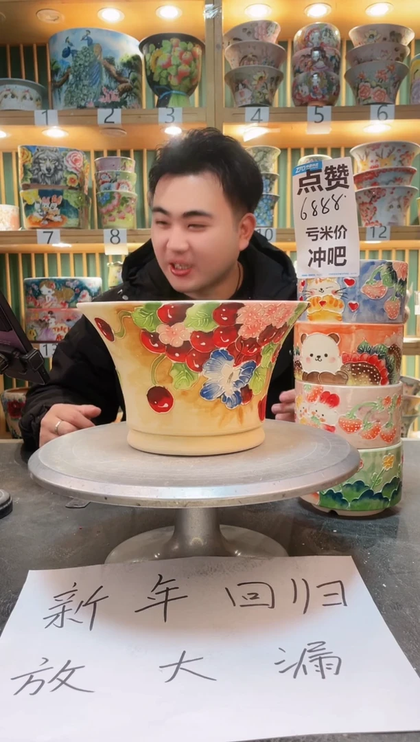 【闪购商品】默认微瑕一物一拍0214-135