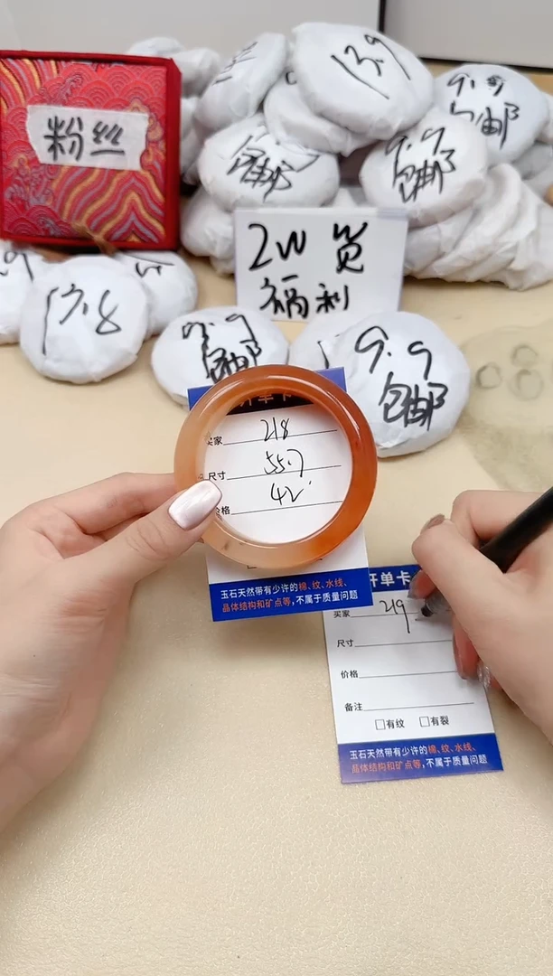 石英质玉手镯未镶嵌218/55.7