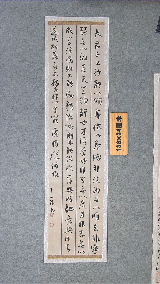 书法王老师精品书法纯手写 河南