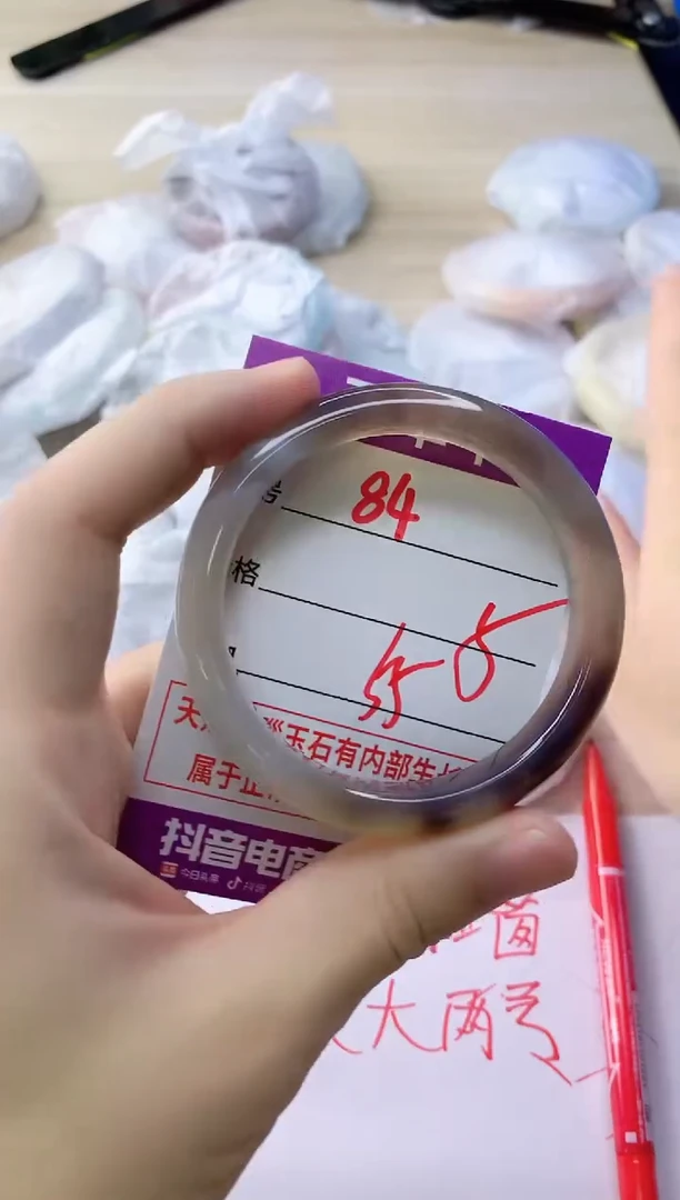 玛瑙/玉髓手镯未镶嵌84