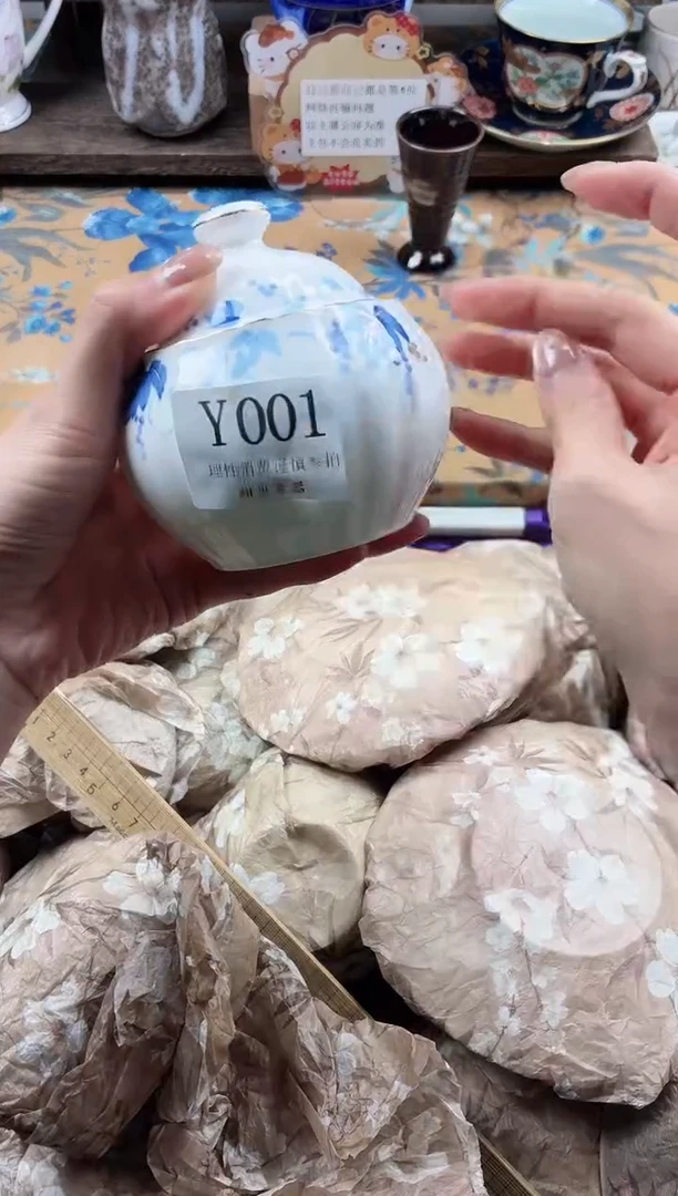 瓷片咕*滴                Y001