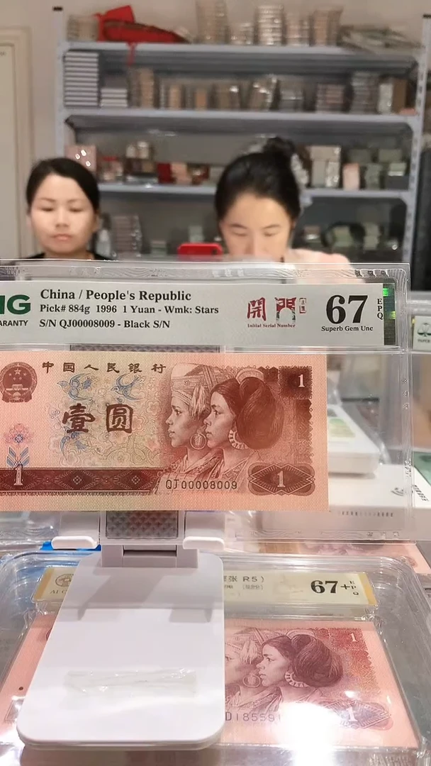 961QJ 00008009 67E圆圆数3开门