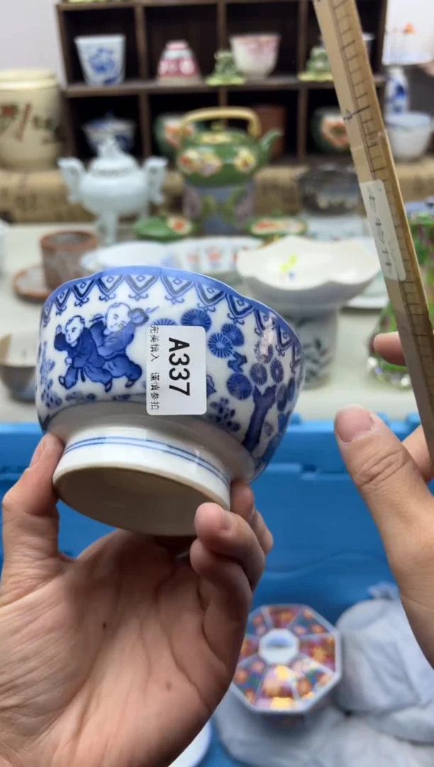【闪购商品】碟337A............