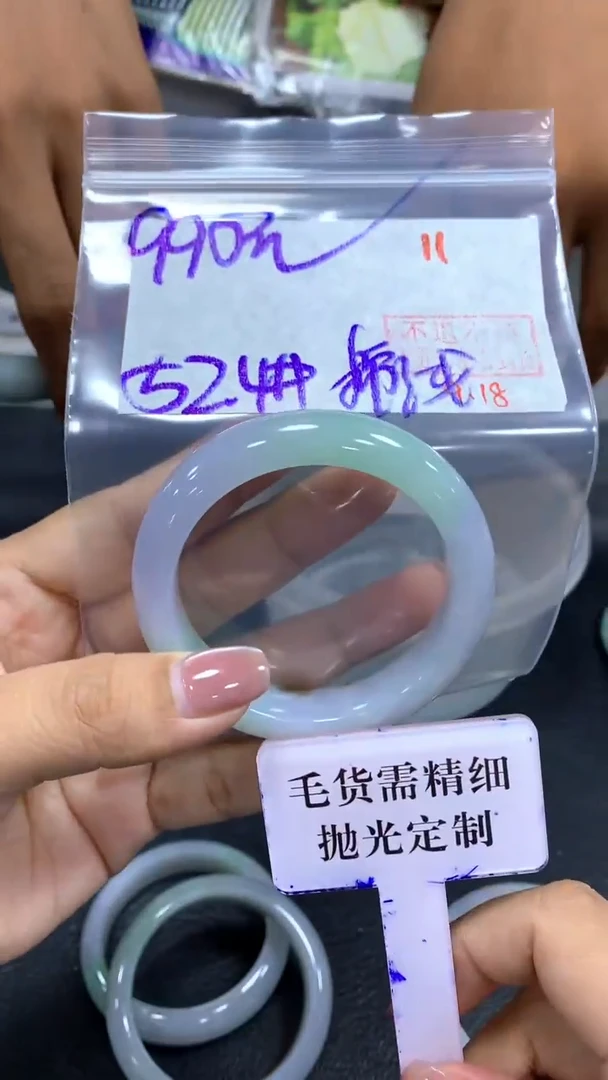 未镶嵌定制翡翠毛货需精细抛光+拍一发一+11