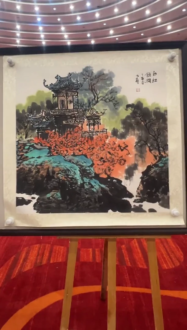 国画戈炳南-4平尺-国画