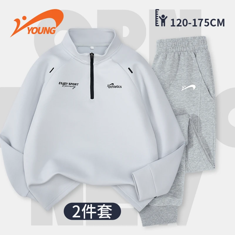 贵人鸟灰色童装运动服2件套中大童休闲弹力卫衣卫裤防风穿搭