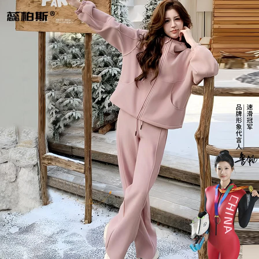 加厚重工轻奢套装休闲运动连帽卫衣外套+显瘦窄版阔腿裤1009