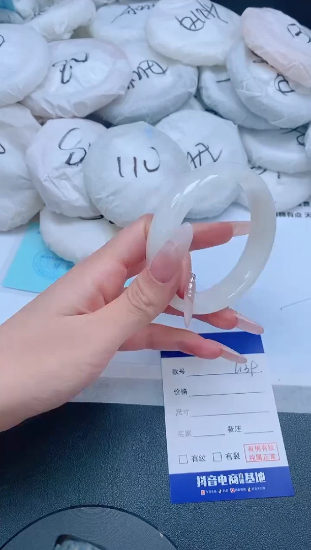 和田玉手镯未镶嵌6L139-