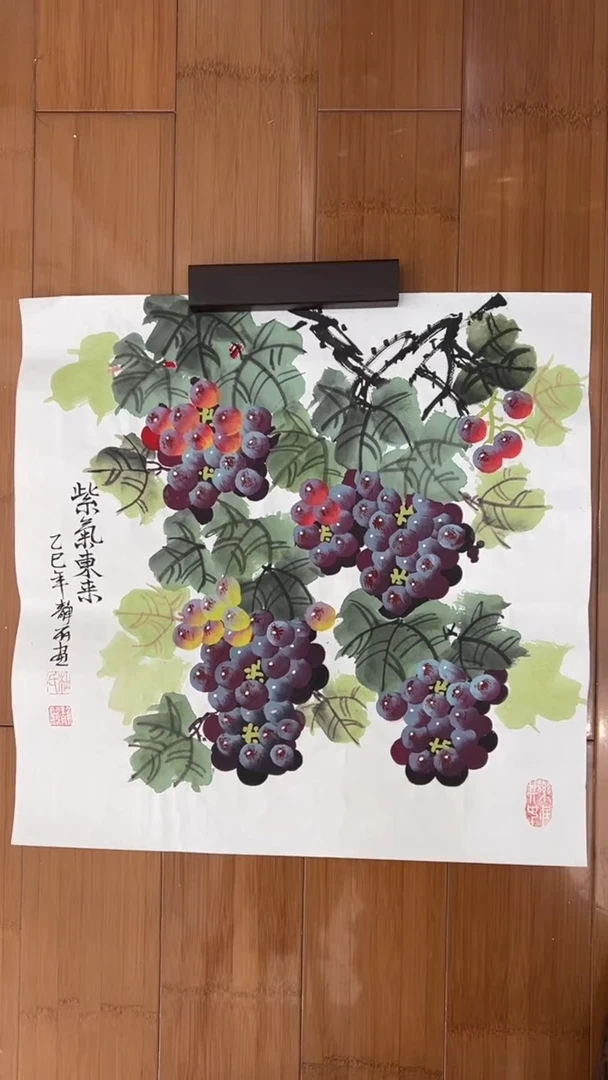国画【福利，纯手工手绘】杜静丽葡萄50*50厘米