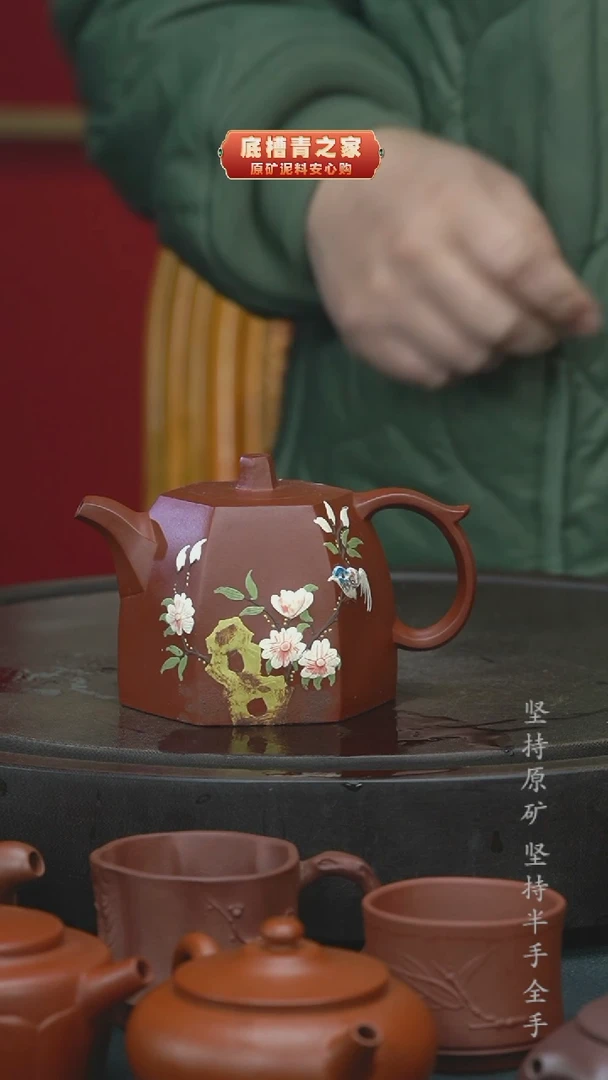 【闪购商品】紫砂茶壶微瑕半手工小红泥井栏220cc