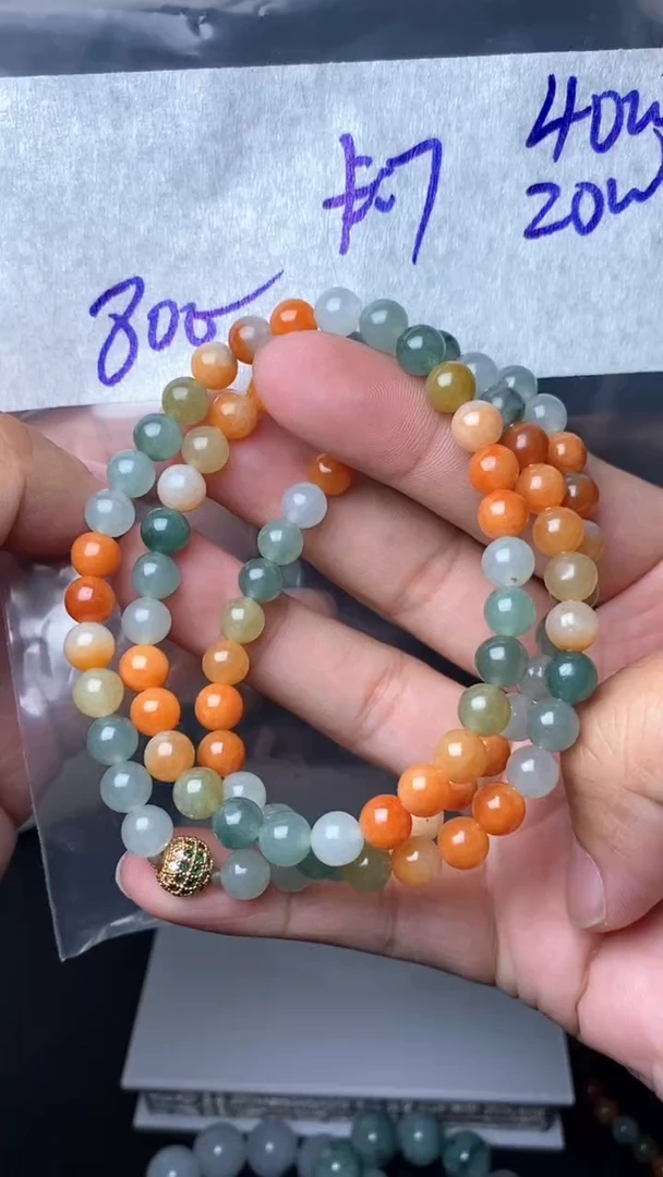 【闪购商品】定制翡翠未镶嵌毛货需精细抛光拍一发一