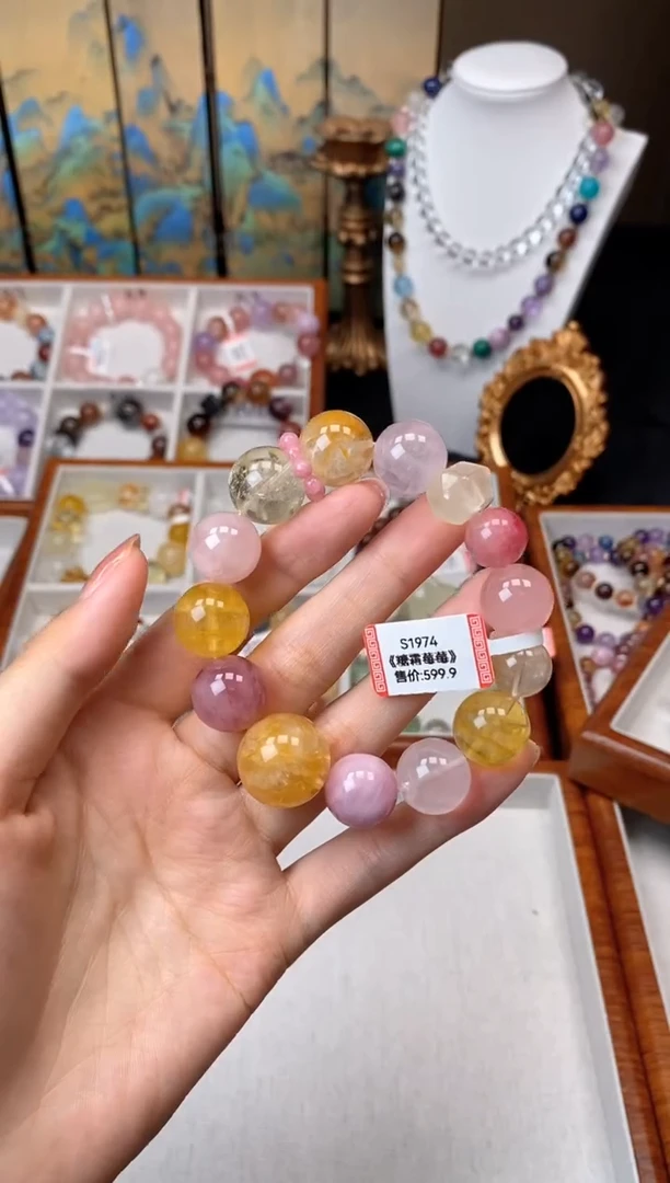 未镶嵌手链水晶S1974糖霜莓莓设计款