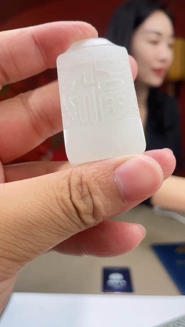 【闪购商品】定制和田玉多样性发货拍一发一