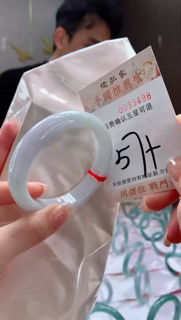 未镶嵌手镯翡翠天然缅甸A货翡翠