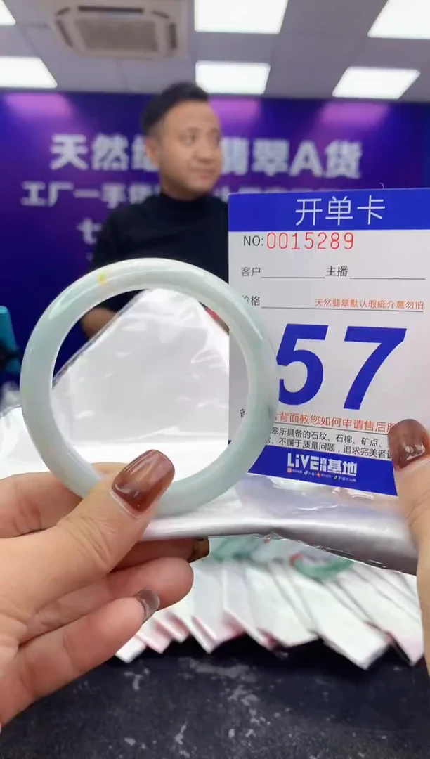 未镶嵌手镯翡翠AAAAAAAAAAAA