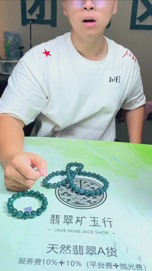定制翡翠未镶嵌将**~-毛货-不退不换-