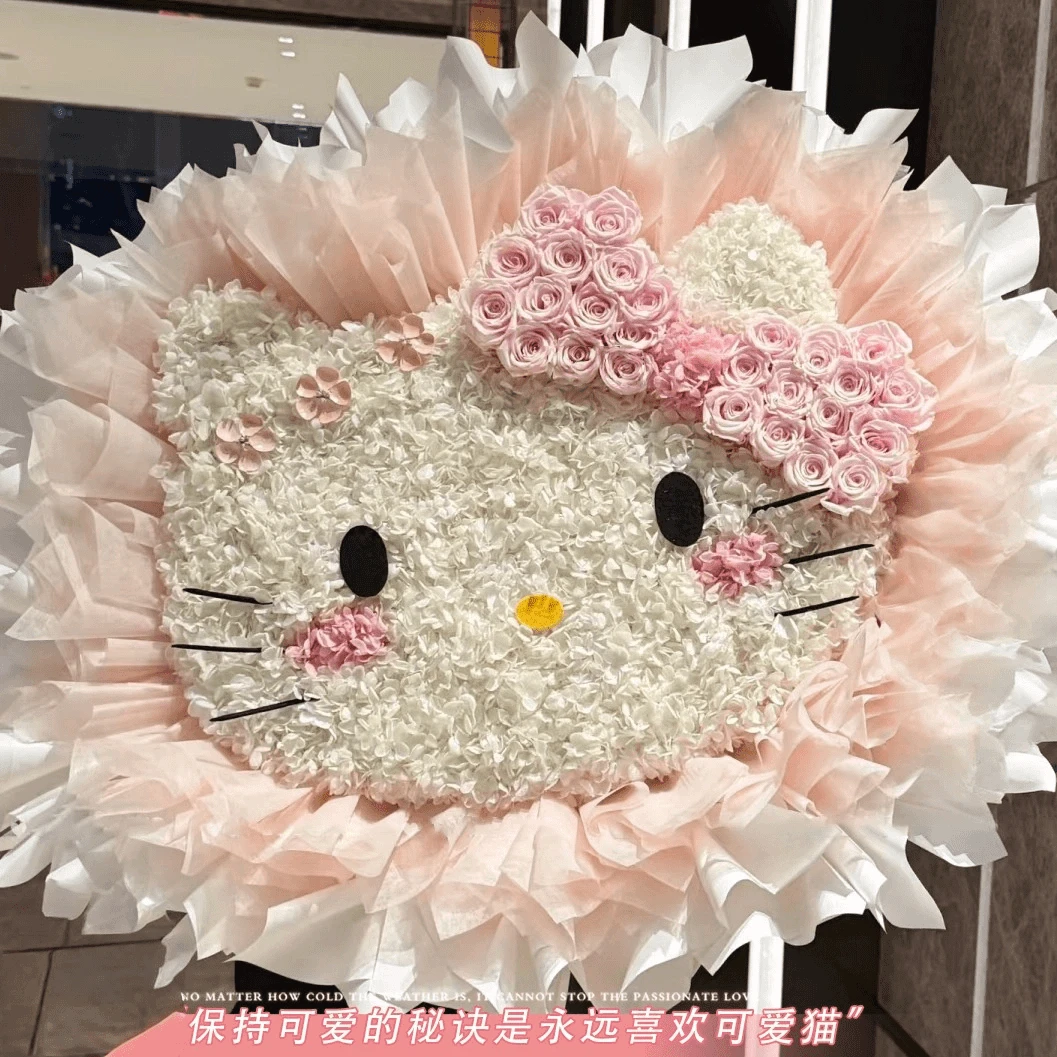 hellokitty花束鲜花订购小时达的同城配送花店附近直送绣球七夕礼