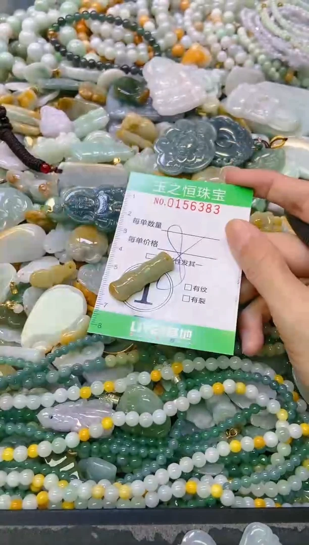颈饰未镶嵌翡翠闪购0156383