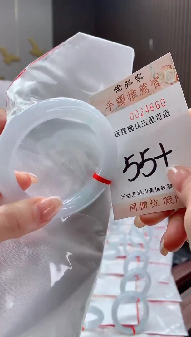 未镶嵌手镯翡翠天然缅甸A货翡翠
