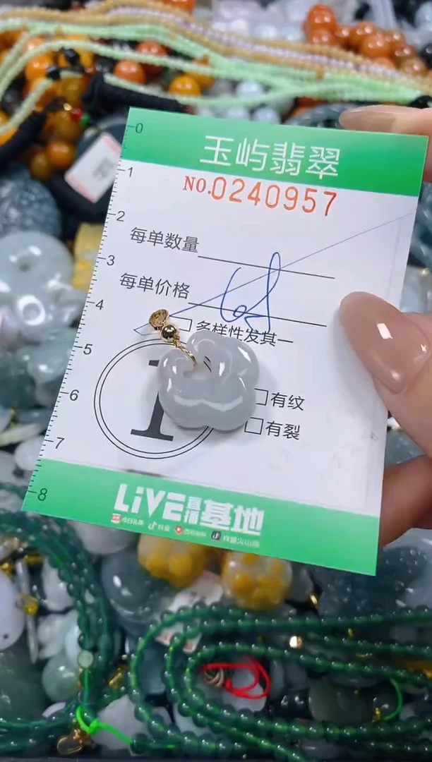 颈饰未镶嵌翡翠闪购0240957多样性发其一