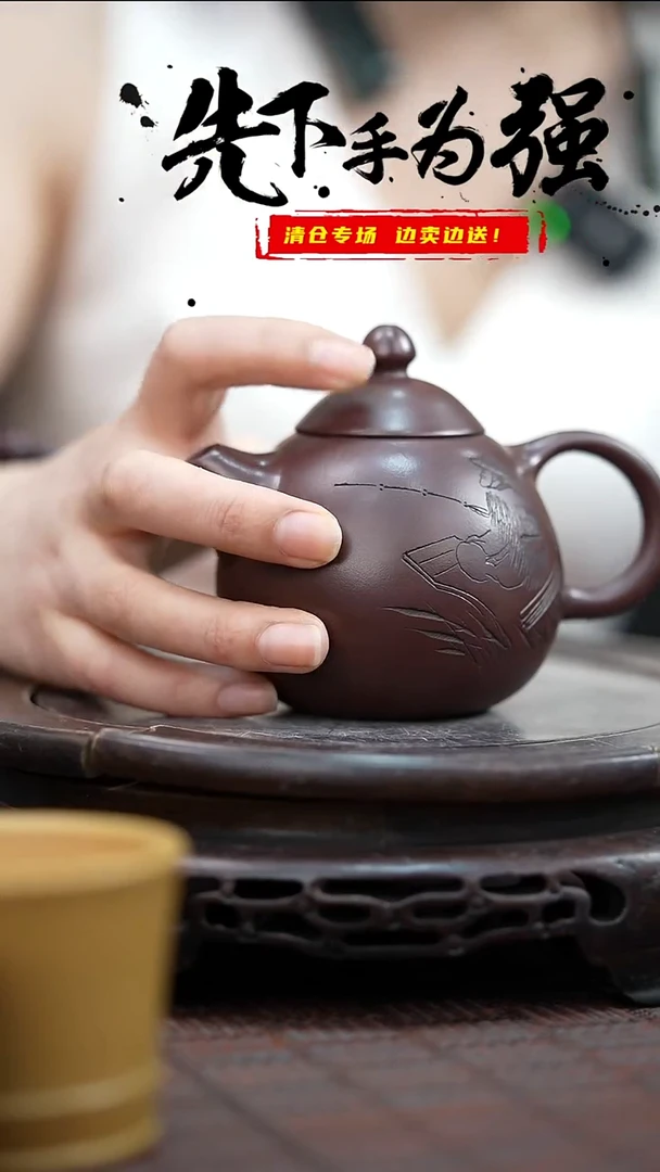 茶壶紫砂宜兴紫砂岁颐传砂原矿全手31