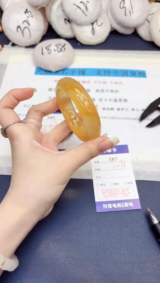 石英质玉手镯未镶嵌387-财气镯-圈口55