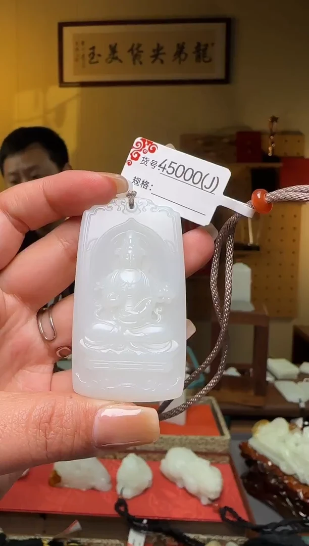 颈饰未镶嵌和田玉J