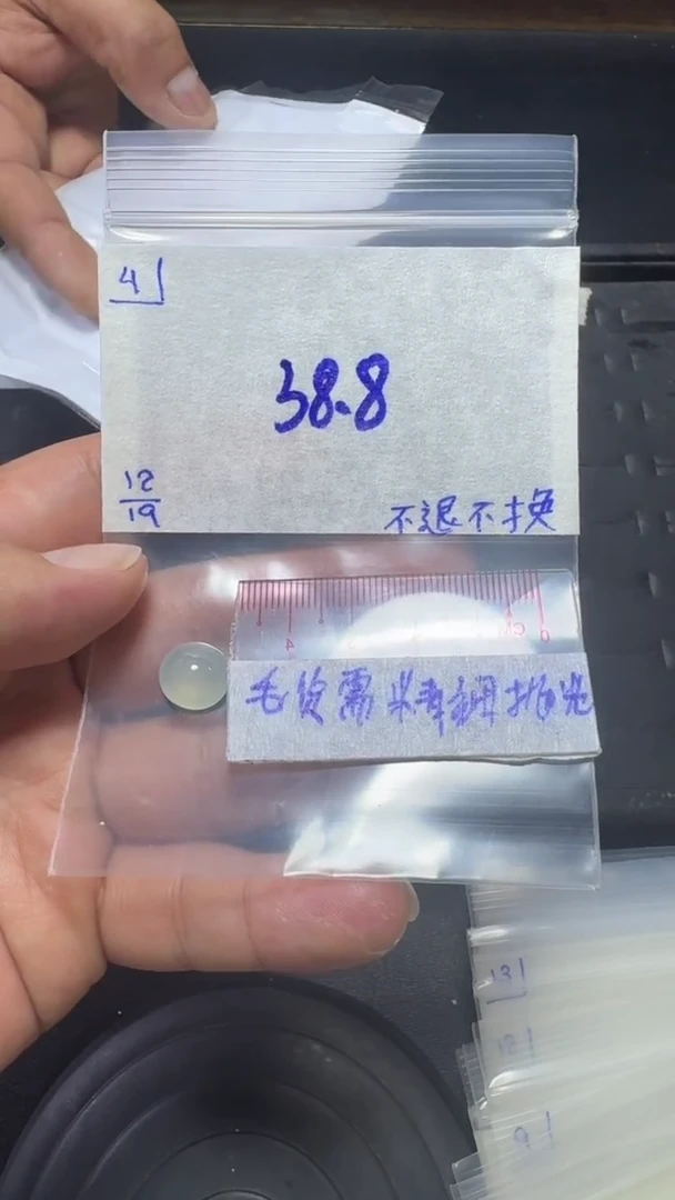 未镶嵌定制翡翠毛货需精细抛光+多样性发1单