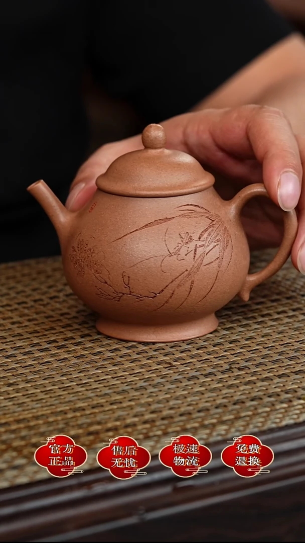 茶壶紫砂宜兴悦茗壶紫砂    老段泥