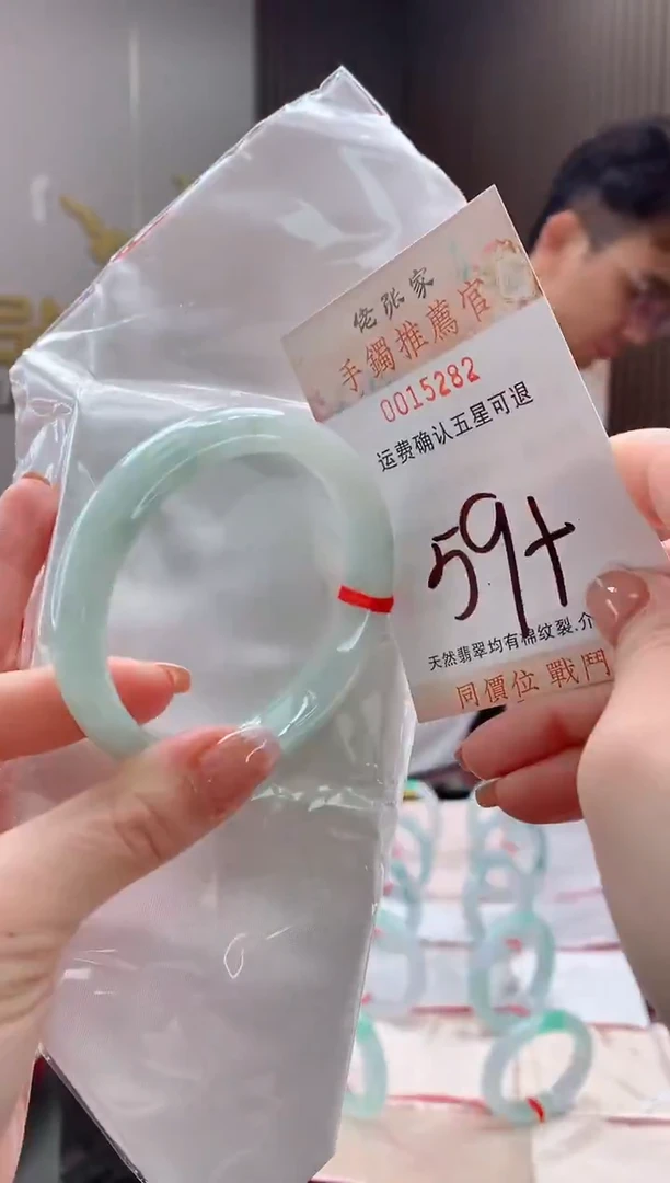 未镶嵌手镯翡翠天然缅甸A货翡翠