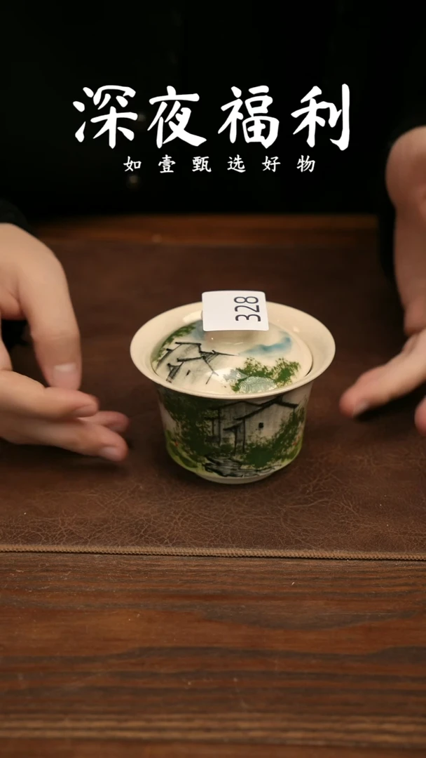 杯子陶云**茫如壹陶艺甄选好物