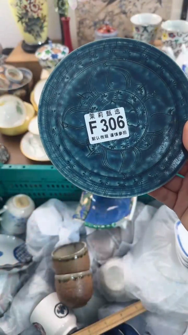 【闪购商品】茉莉甄选壹号商品306