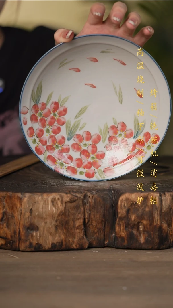瓷片景德镇高温釉下彩可微波烤箱洗碗机
