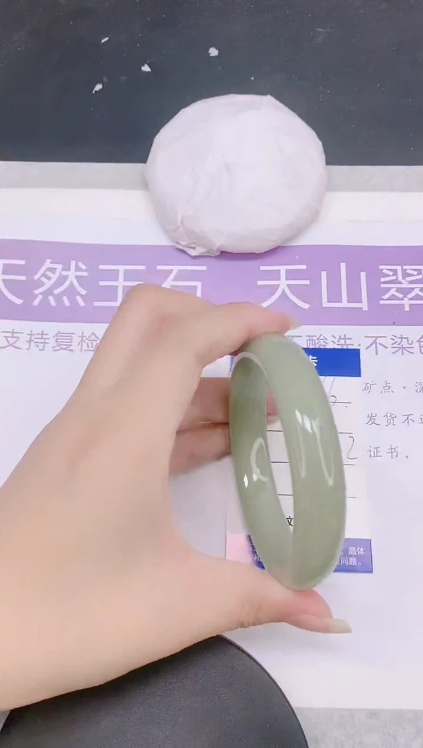 未镶嵌手镯石英质玉多样性发货-66-56/7