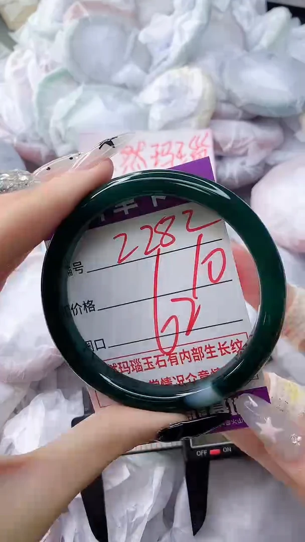 玛瑙/玉髓手镯未镶嵌2282