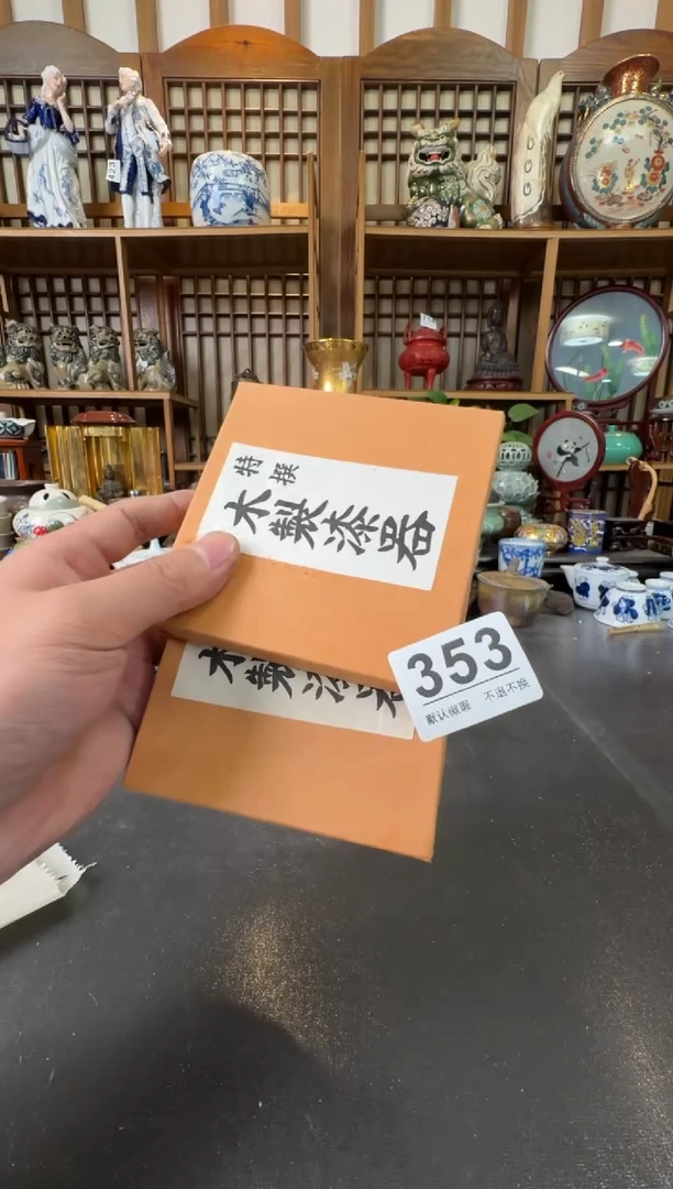 摆件  注意：回流商品，默认有瑕，不退不换。