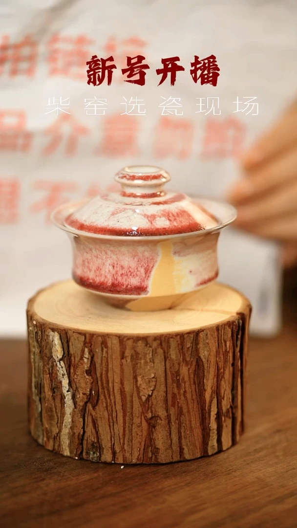 其他茶器野汀手工手作@@YT606微瑕