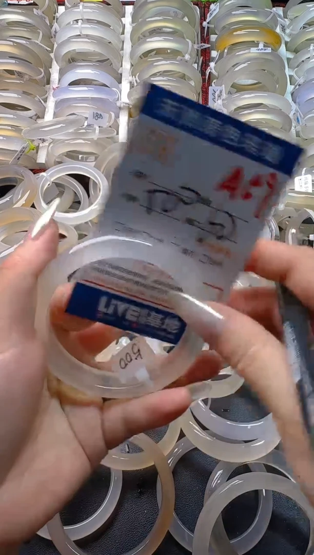 玛瑙/玉髓手镯未镶嵌A59