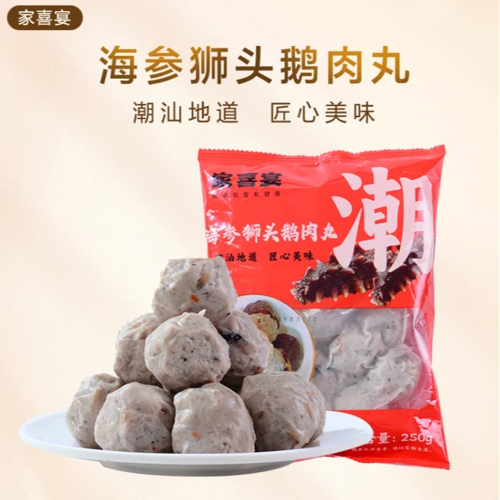 [家喜宴]海参鹅肉丸1包装